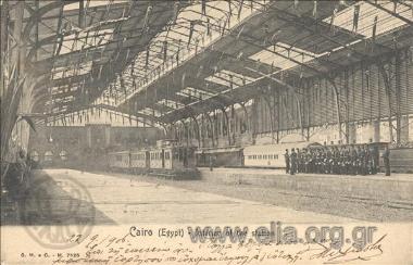 Cairo (Egypt) - Interior of the station.