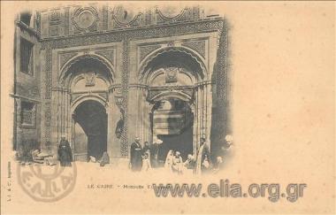 Le Caire. Mosquée El Azhar.