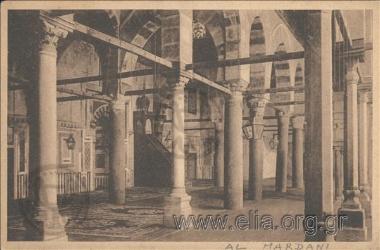 Cairo. - Mosque of Al-Mardami.