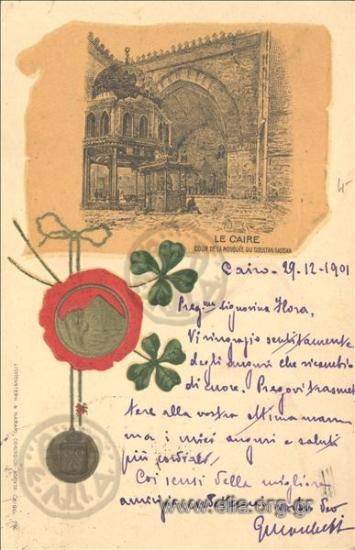 Le Caire. Cour de la Mosquée du Soultan Hassan.