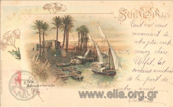 Souvenir de Caire.