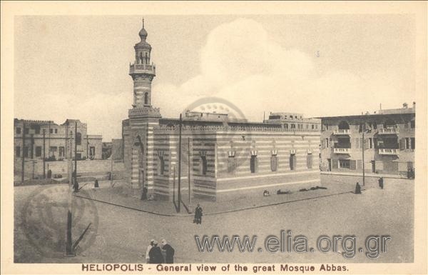 Heliopolis. General view of the Mosque Abbas.
