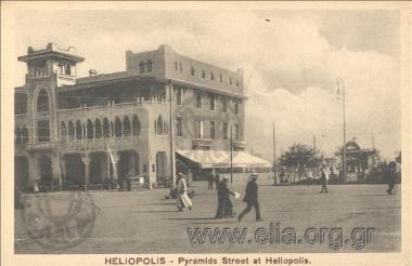 Heliopolis. Pyramids Street at Heliopolis.