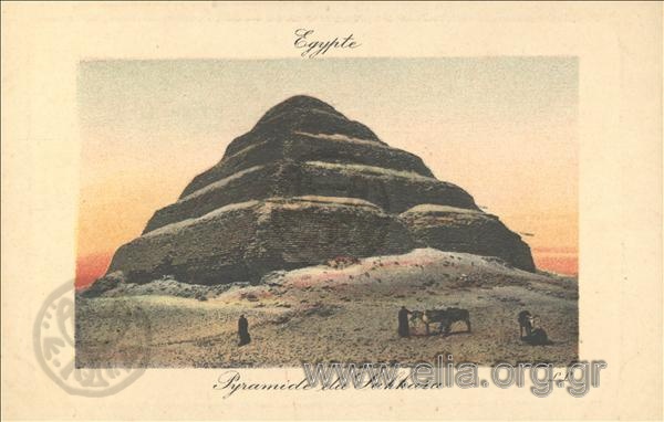 Egypte - Pyramide du Sakkara.