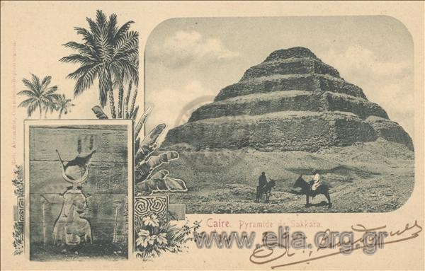 Caire. Pyramide de Sakkara.