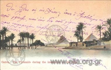 Cairo, The Pyramids during the inundation of the Nile.