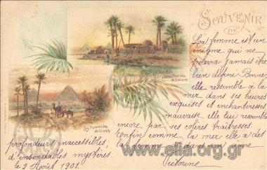 Souvenir de Caire.