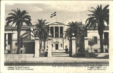 Αθήναι. Το Πολυτεχνείον.