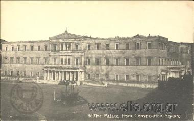 The Palace, from Constitution Square.