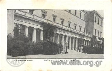 Grèce - Le Palais Royal (Athènes).