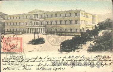 Palais Royal. Athènes.