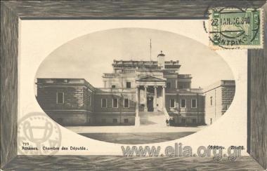 Athènes. Chambre des Députés.