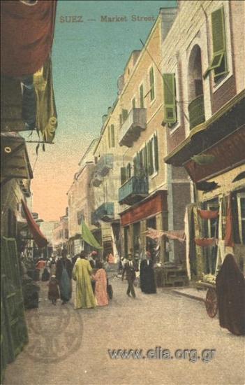 Suez - Market Street.