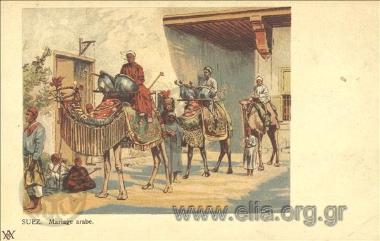 Suez. Mariage arabe.
