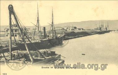 Docks et la Rade de Suez.
