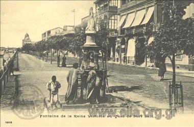 Fontaine de la Reine Victoria au Quai de Port Said.