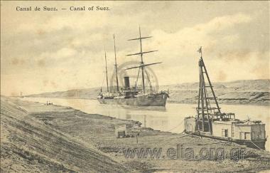 Canal de Suez.