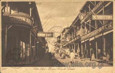 Port Said - Prince Farouk Street.
