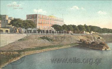 Assouan. Grand Hôtel.