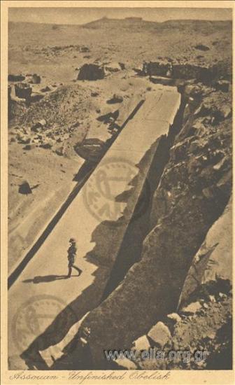 Assouan - Unfinished Obelisk.