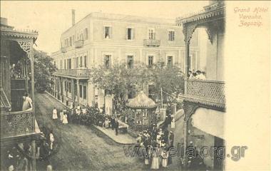 Grand Hôtel Varouha, Zagazig.