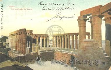 Louxor. Les colonnades de Louxor.