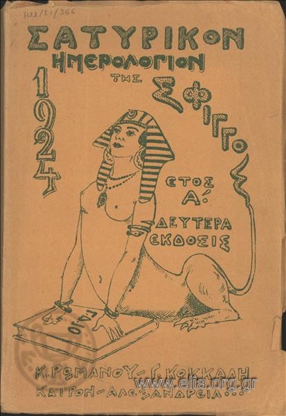 Satyric almanac of the Sphinx