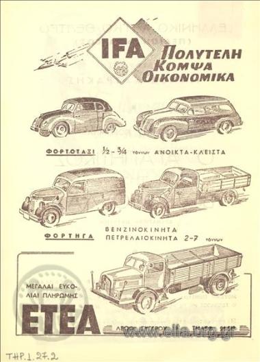 IFA, αυτοκίνητα