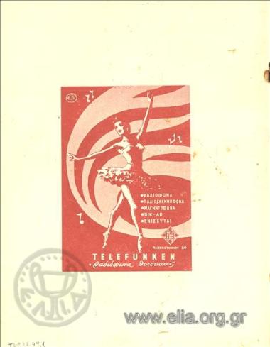 Telefunken, ραδιόφωνα