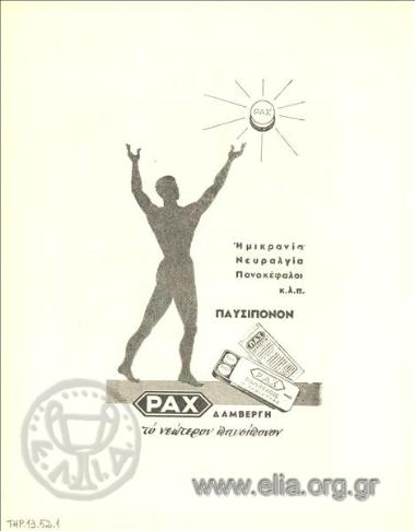 Pax, παυσίπονο