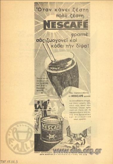 Nescafé, καφές