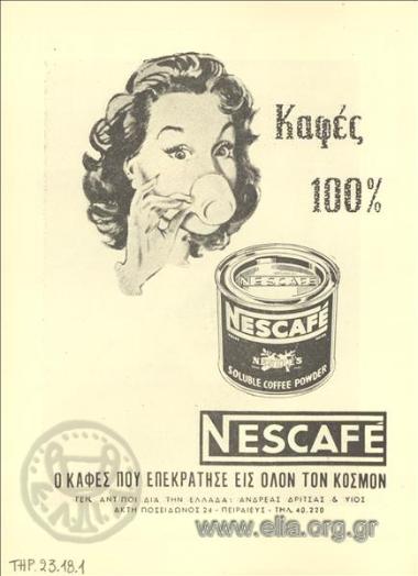 Nescafé, καφές