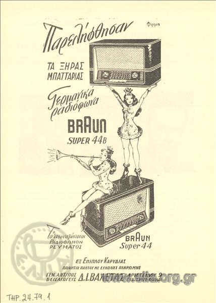 Braun, ραδιόφωνα