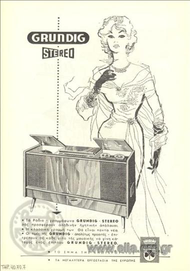 Grundig, ραδιόφωνα