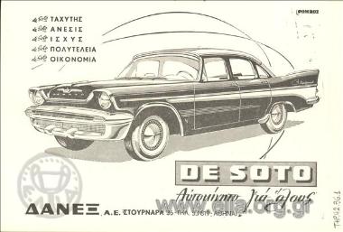 De soto, αυτοκίνητα