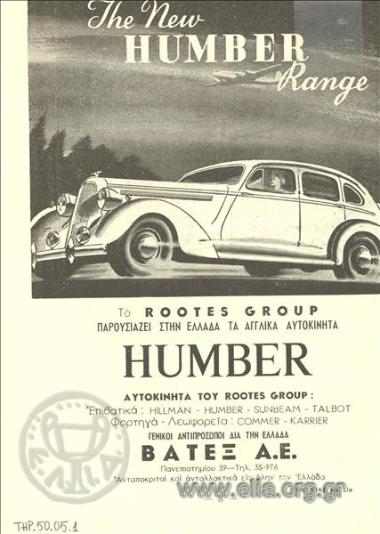 Humber, αυτοκίνητα