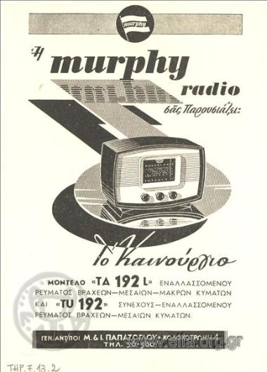 Murphy, ραδιόφωνα