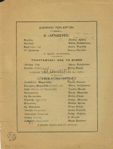 Τσάι μπριτζ