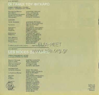 Le mariage de Figaro