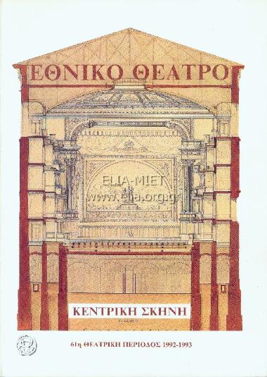 Τζων Γκάμπριελ Μπόρκμαν