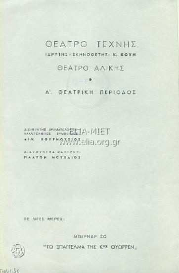 Γυάλινος κόσμος