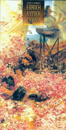 Ευκαιρία κάνει τον κλέφτη, η