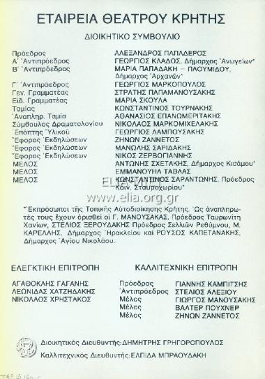 Κυρία που δεν πενθεί, η