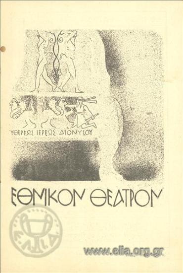 Έμπορος της Βενετιάς, ο