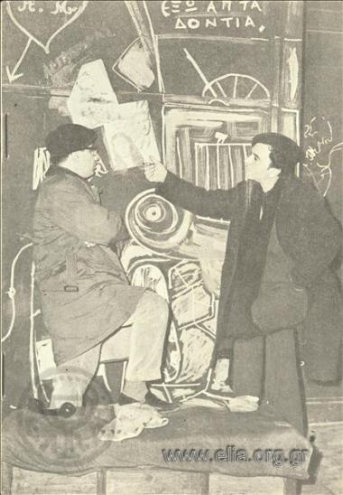 Έξω απ' τα δόντια