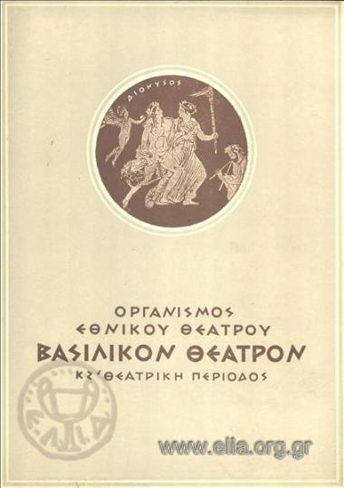 Ζαμπελάκι, το