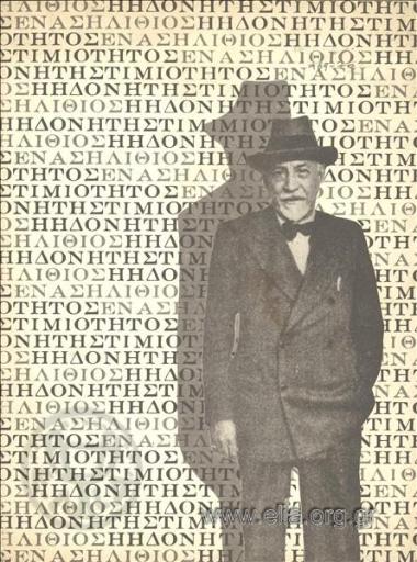 Il piacere dell' onestà