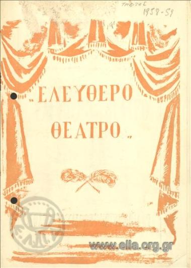 Juno and the Paycock