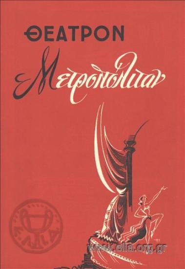 Κάθε καρυδιάς καρύδι