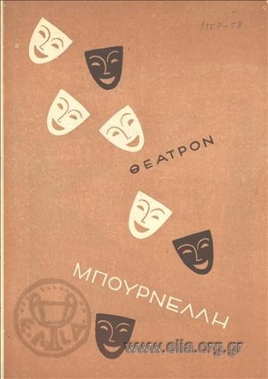 Dobrého vojáka Švejka